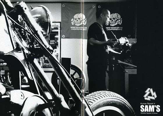 HUMAN REPORT × SAM'S