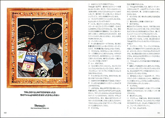 APPAREL OF SHOP × Through