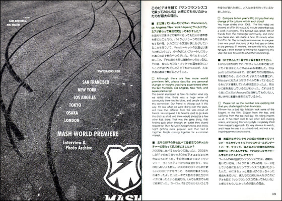 WORLD HUMAN REPORT × MASH WORLD PREMIER