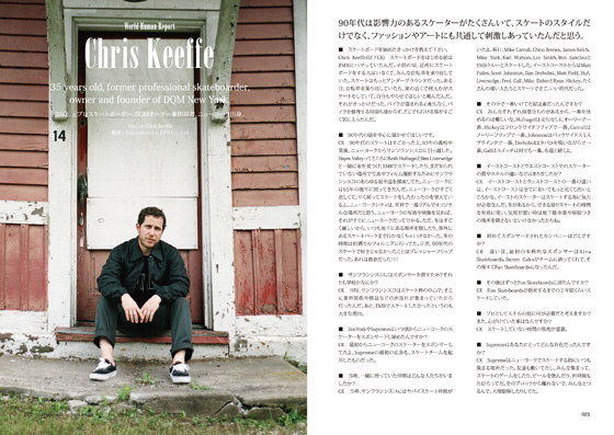 WORLD HUMAN × Chris Keeffe