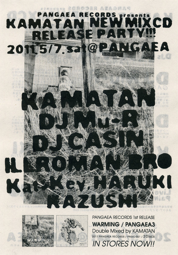 KAMATAN MIX CD RELEASE PARTY