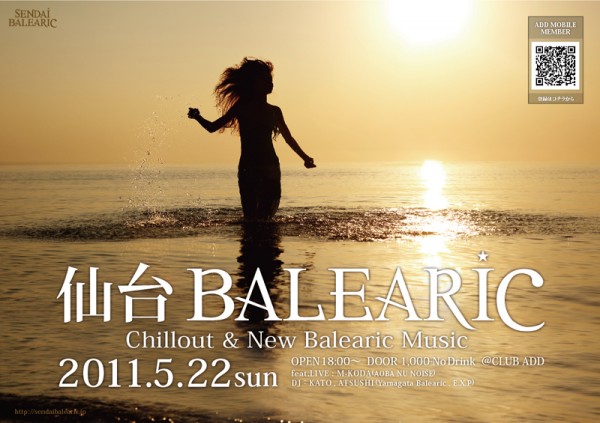 Sendai Balearic
