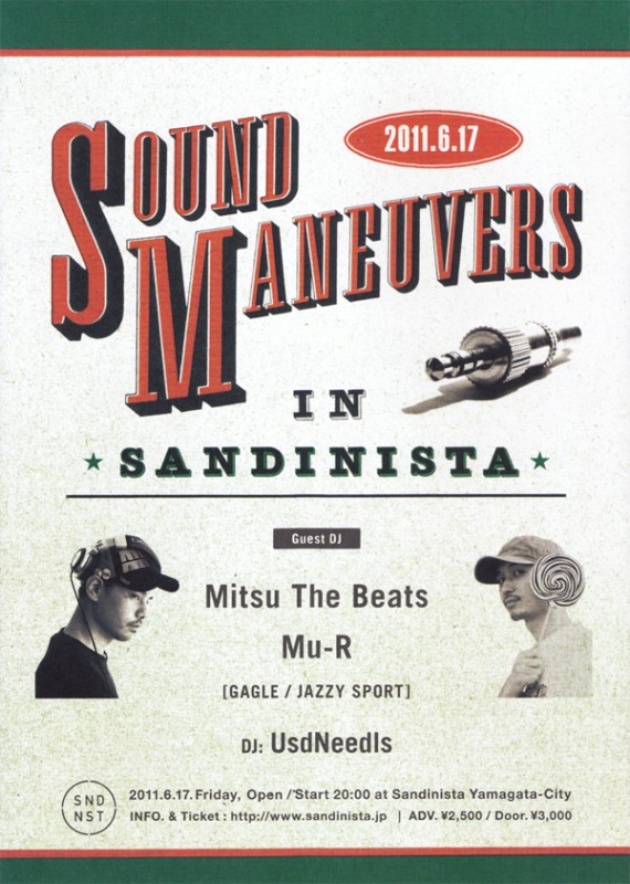 SOUND MANUEVERS in SANDINISTA