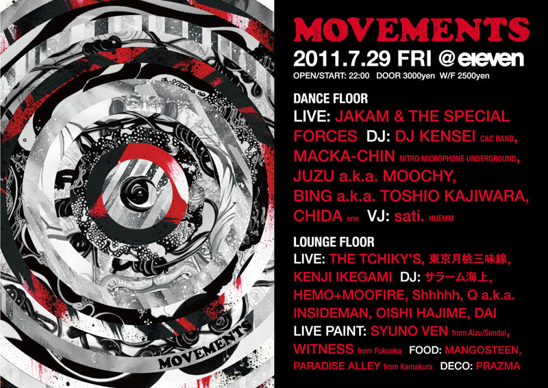 Movements3_Front