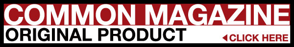 Common Magazine Original Product