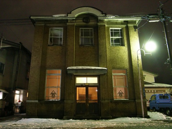 WOODBRAIN SHOWROOM 01