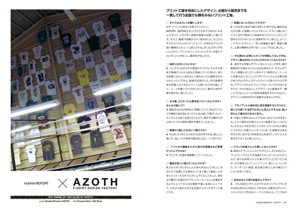 HUMAN REPORT / AZOTH