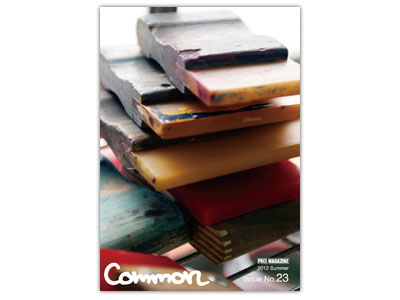 Common Magazine issue22
