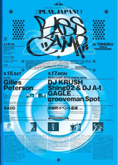 295106_356703551077076_1017256400_n