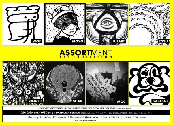 ASSORTMENTsd2