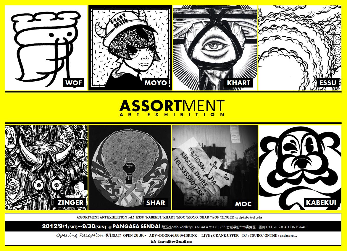 ASSORTMENTsd2