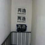 563435_264546800344728_1984107265_n