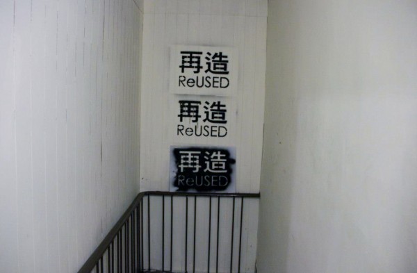 563435_264546800344728_1984107265_n