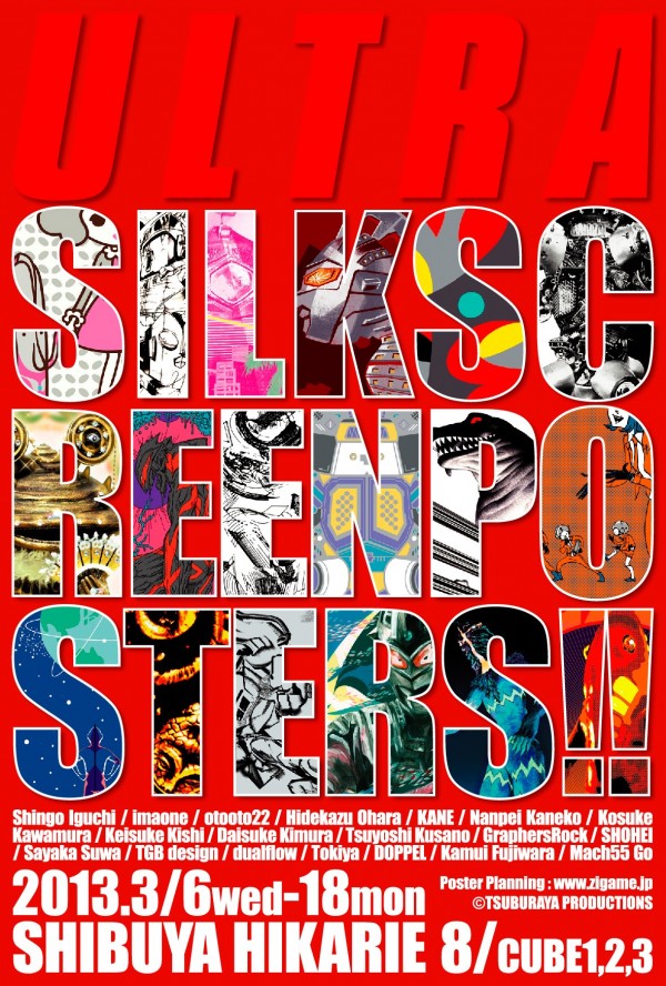 861220_569429469741654_1894837605_o