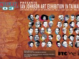 FTC展覽 (1)