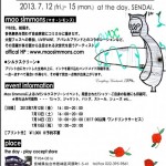 484676_479231935487352_2054584570_n