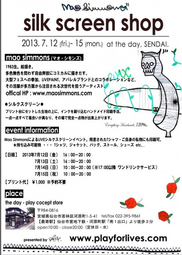 484676_479231935487352_2054584570_n