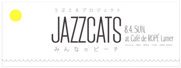 スクリーンショット 2013-08-02 19.19.20