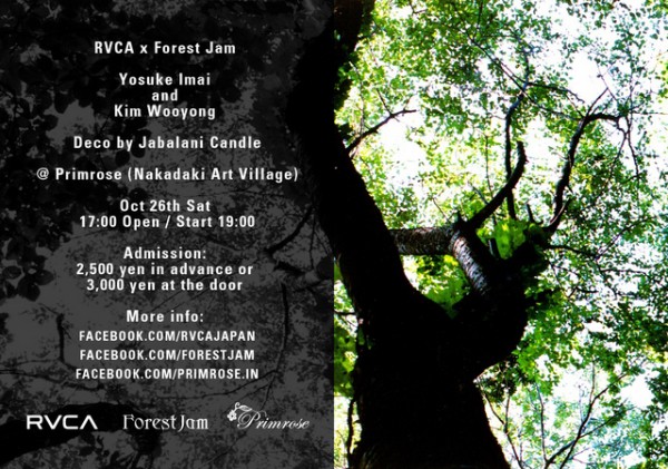 RVCA_IMAI_flyer_FINAL-thumb-640x450-20664