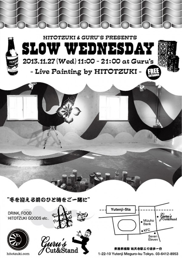 slow_wednesday_