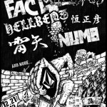 1424381_731665916861913_279207846_n