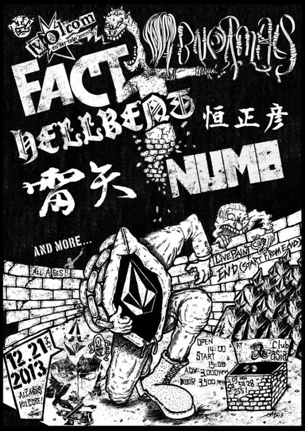 1424381_731665916861913_279207846_n