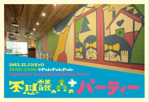 1474615_555270407895775_251817500_n