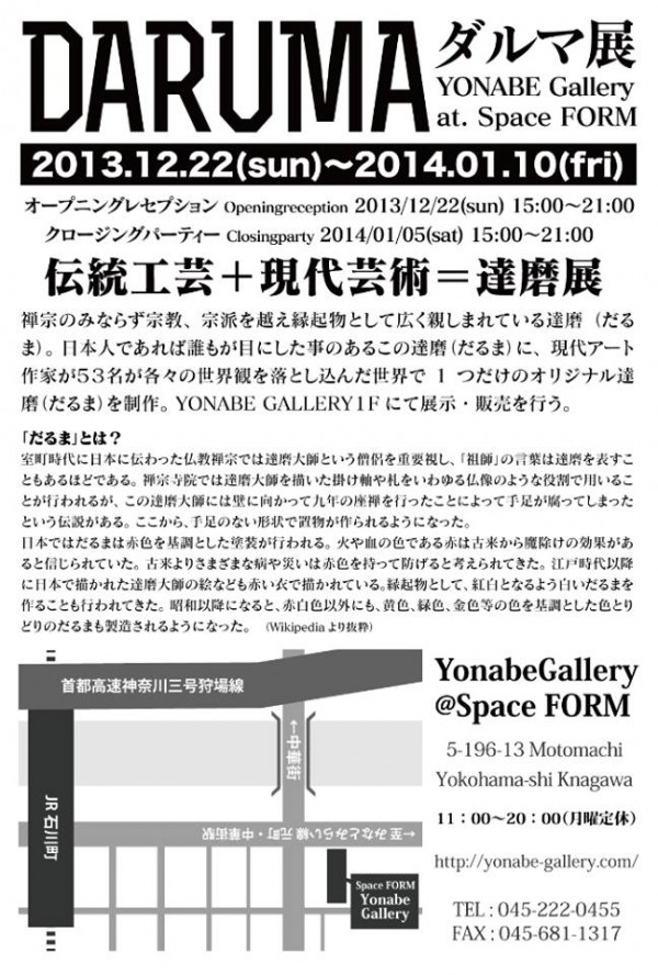 1520720_224199391096155_1109060927_n