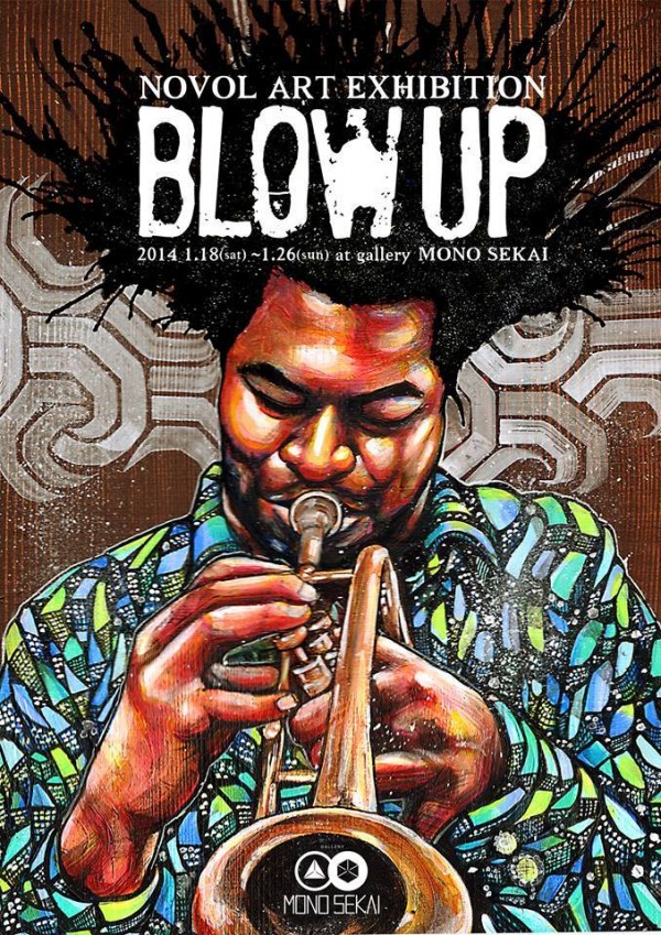 1514610_252611218236502_1657021539_n