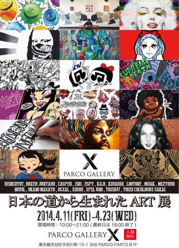 10009285_1461433814090682_590884695_n