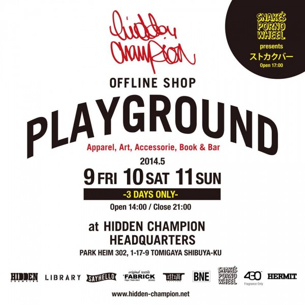 10177346_695452330515287_459560958982087785_n