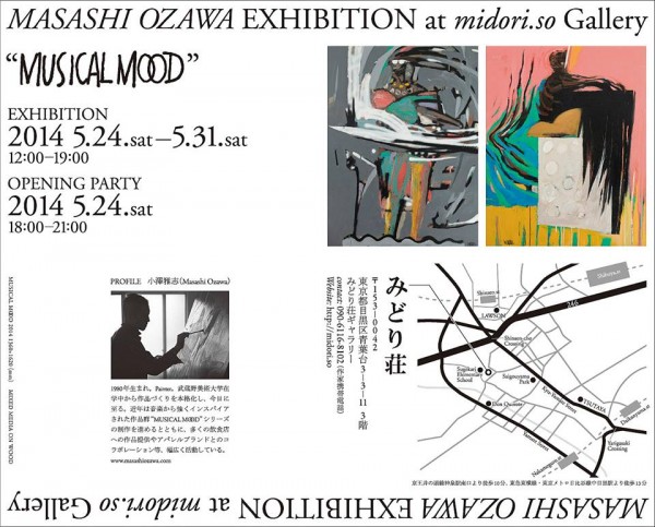 10300205_637600552992408_8435607708347156688_n