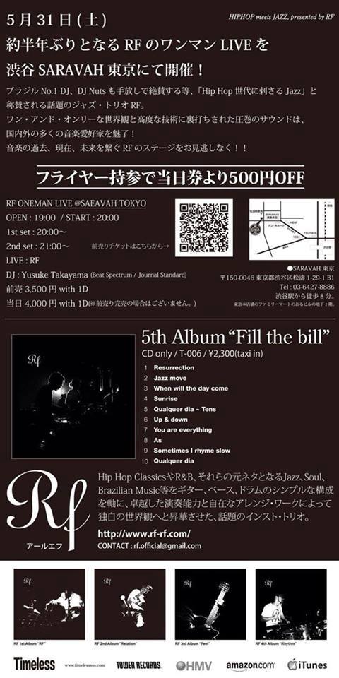 10342585_10200879380026416_689771902_n