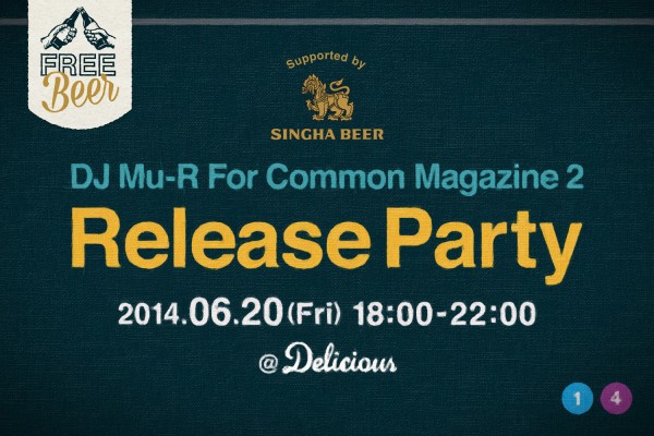 DJ Mu-R for Common Magazine 2 Release Party.